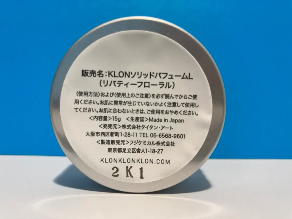 KLONの練り香水「リバティーフローラル」